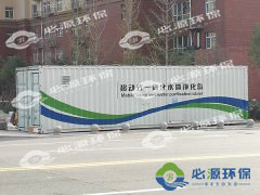 看看哪些地方適用于移動式水體凈化站吧